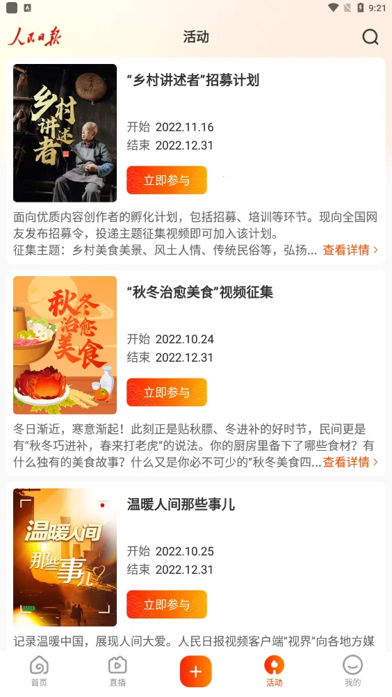 ��Ϸ�ӽ�v1.1.3 �ֻ���