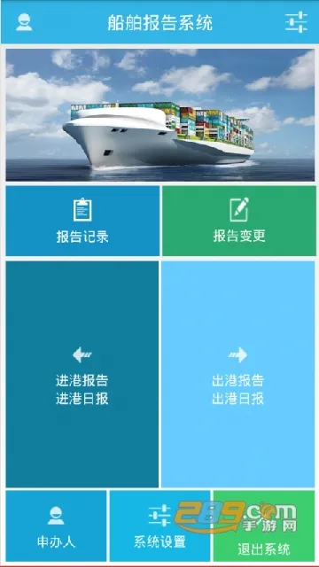 ��������ϵͳ��׿���ֻ���v1.7.8 ��Ѱ�