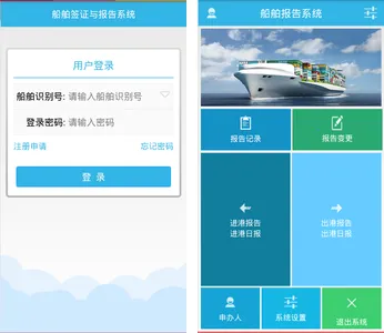 ��������ϵͳ��׿���ֻ���