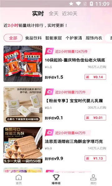 ������2026�ٷ�����v1.5.1 ��׿��