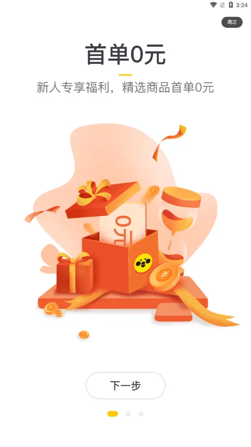 ������2026�ٷ�����v1.5.1 ��׿��