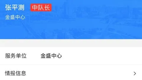 ���������ǻ۵���