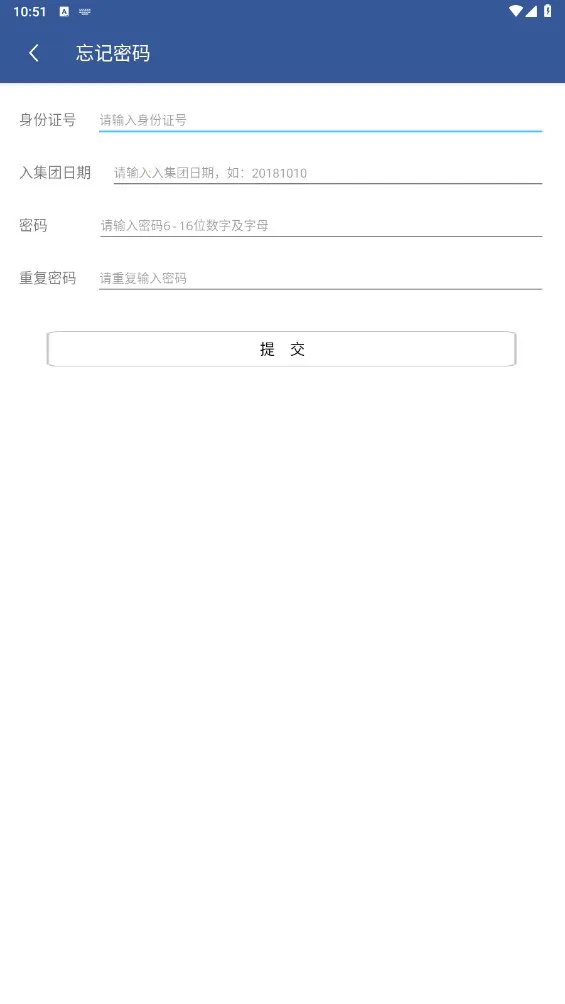 ����ͬ��2026�ٷ�����v1.0.18 ��׿��