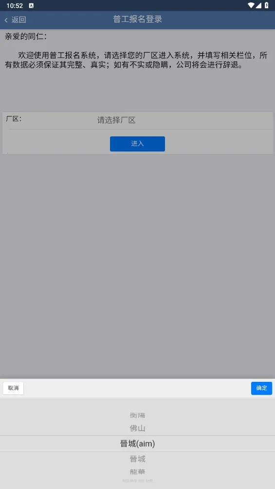 ����ͬ��2026�ٷ�����v1.0.18 ��׿��