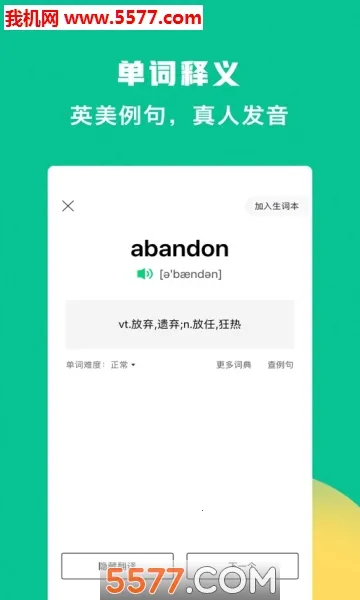 �㶹�����������ֻ���v3.4.4 �ֻ���