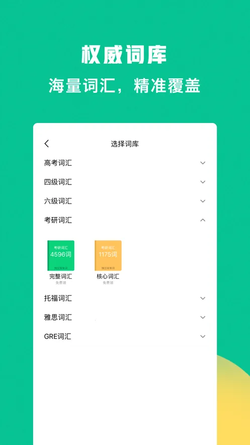 �㶹�����������ֻ���v3.4.4 �ֻ���