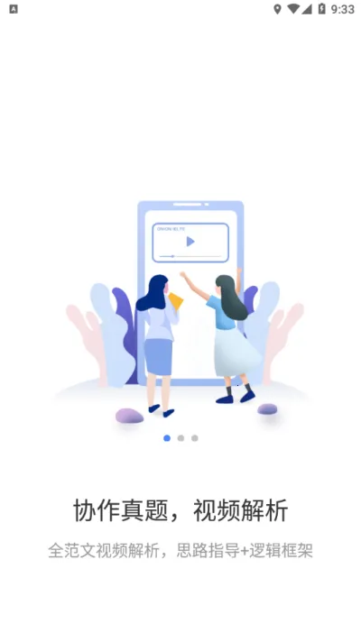 �����˼2026���°汾v10.0.0 ��Ѱ�