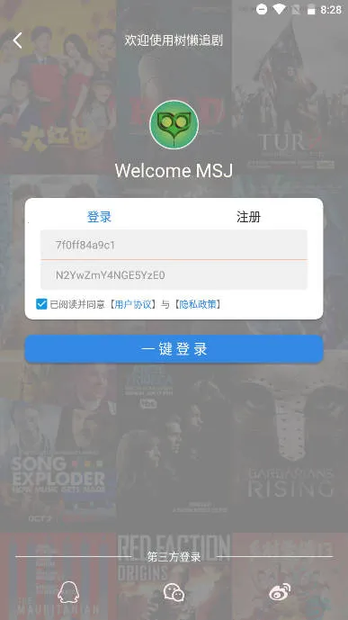 ����׷�������ֻ���v5.3.0.00 ��Ѱ�