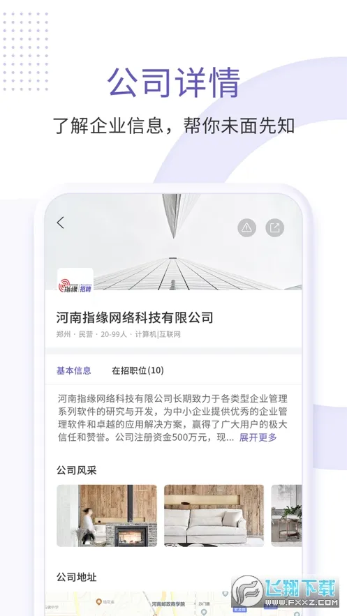 ָԵ��Ƹv1.1.3 �ֻ���