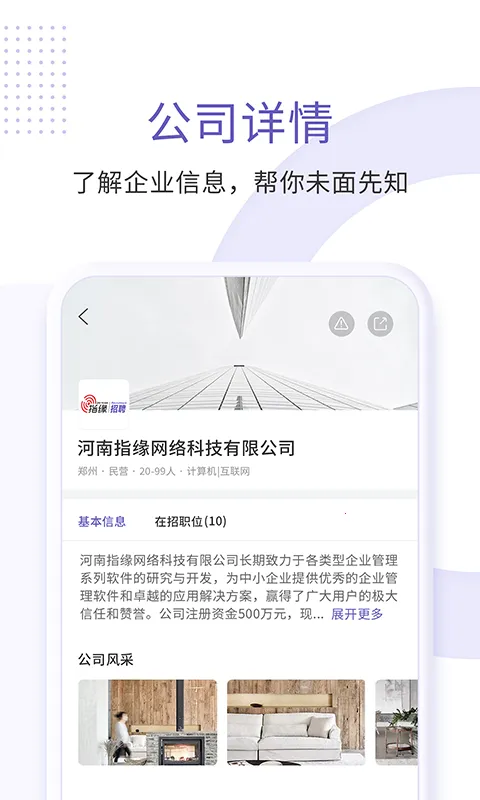 ָԵ��Ƹv1.1.3 �ֻ���