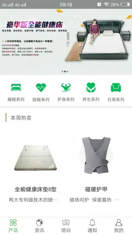 �����й�v2.49.0302.12 ��׿��