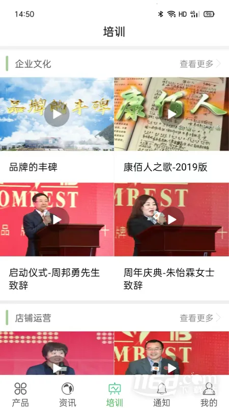 �����й�v2.49.0302.12 ��׿��