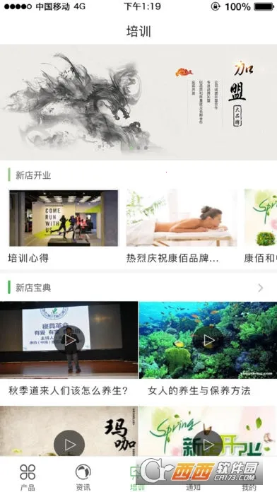 �����й�v2.49.0302.12 ��׿��