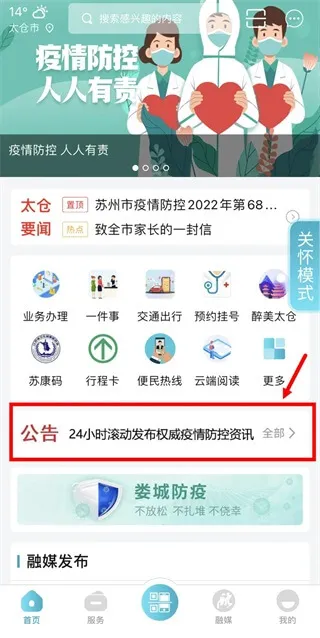 ̫��e2026�ٷ�����