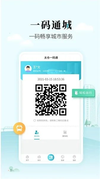 ̫��e2026�ٷ�����v1.0.32 ��׿��