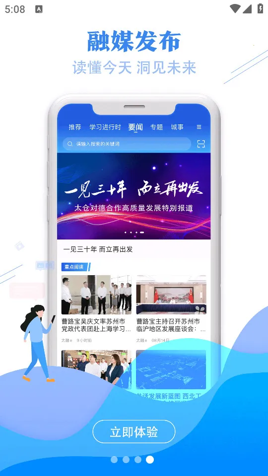 ̫��e2026�ٷ�����v1.0.32 ��׿��