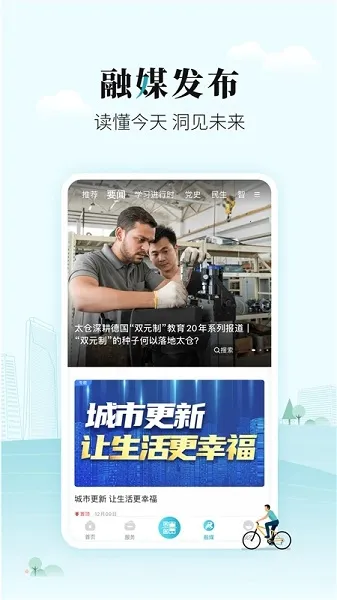 ̫��e2026�ٷ�����v1.0.32 ��׿��