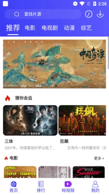 �ٲ���Ƶv4.5.7 ��Ѱ�