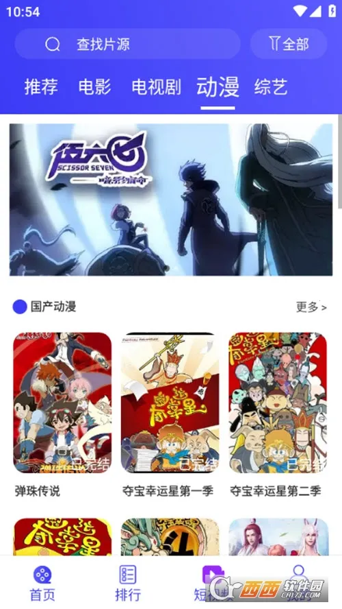 �ٲ���Ƶv4.5.7 ��Ѱ�