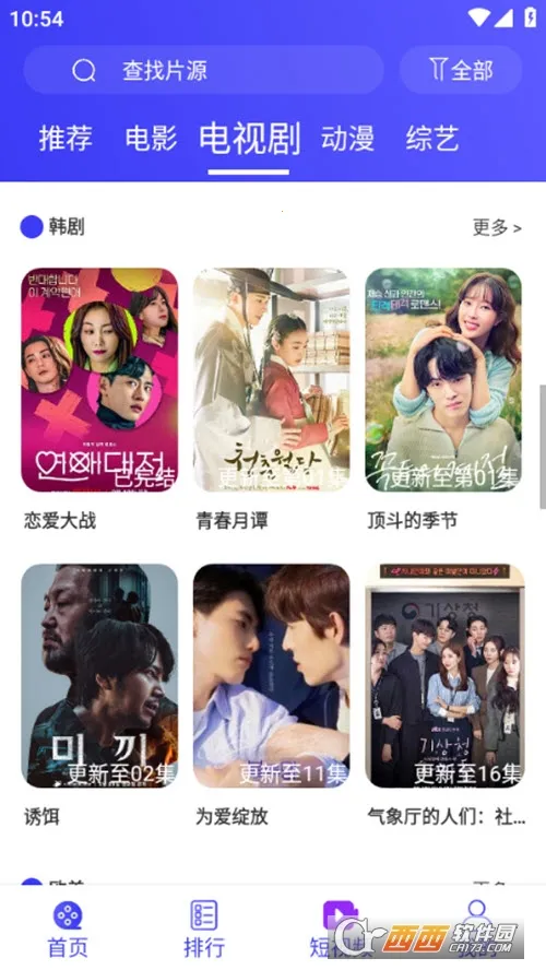 �ٲ���Ƶv4.5.7 ��Ѱ�