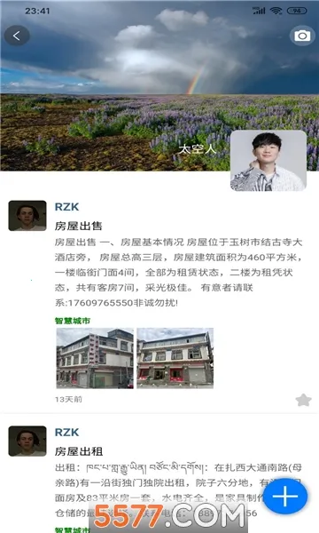 ����ͨv1.3.1 ��׿��