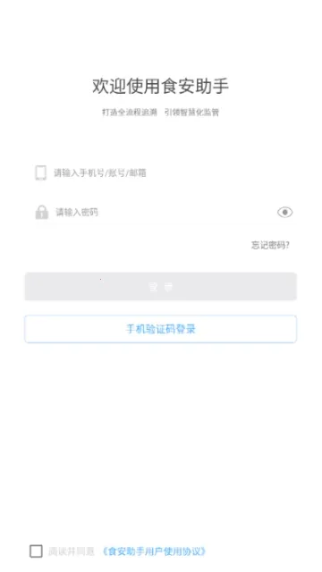 ʳ������v3.1.4 �ٷ�����