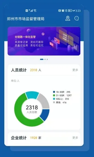 ʳ������v3.1.4 �ٷ�����