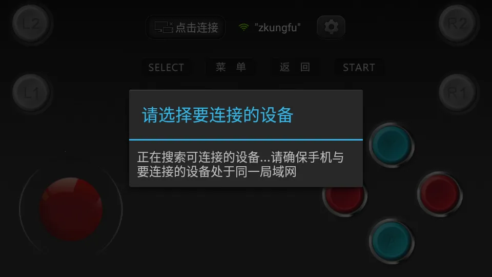 С�������ֱ������ֻ���v1.1.0 ��Ѱ�