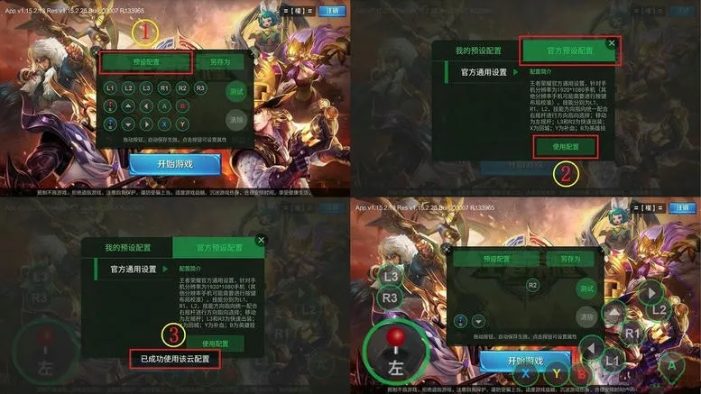 С�������ֱ������ֻ���v1.1.0 ��Ѱ�