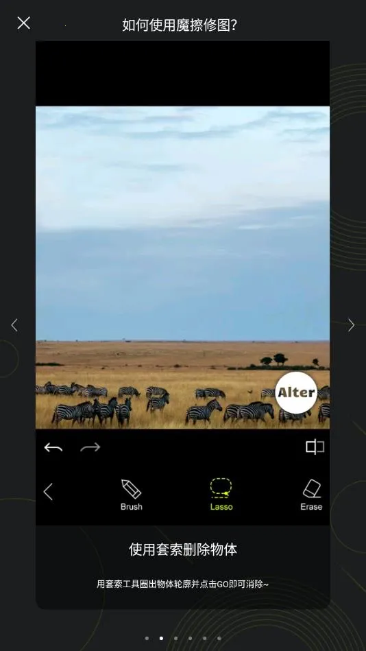 ħ����ͼȥˮӡ������2026���ذ�װv1.2.2 ��׿��