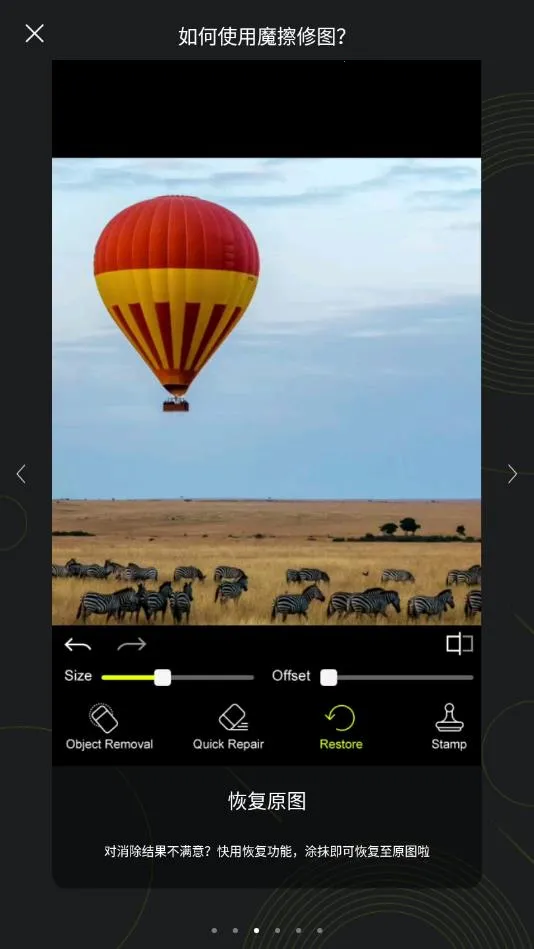 ħ����ͼȥˮӡ������2026���ذ�װv1.2.2 ��׿��