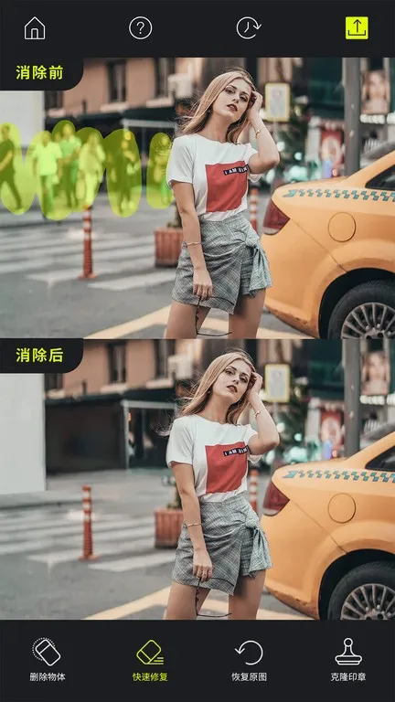 ħ����ͼȥˮӡ������2026���ذ�װv1.2.2 ��׿��