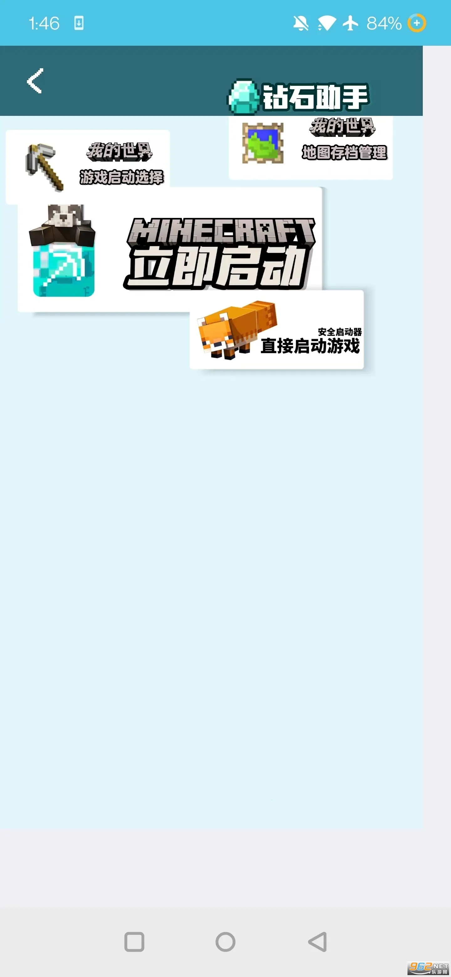 �ҵ��������2026�ٷ�����v1.7.1 ��׿��