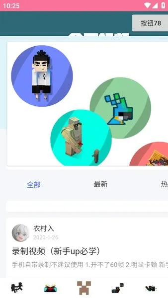 �ҵ��������2026�ٷ�����v1.7.1 ��׿��