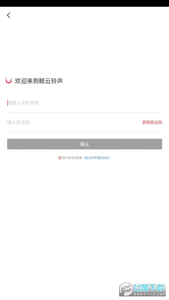 ����������׿���ֻ���v1.4.5 ��Ѱ�