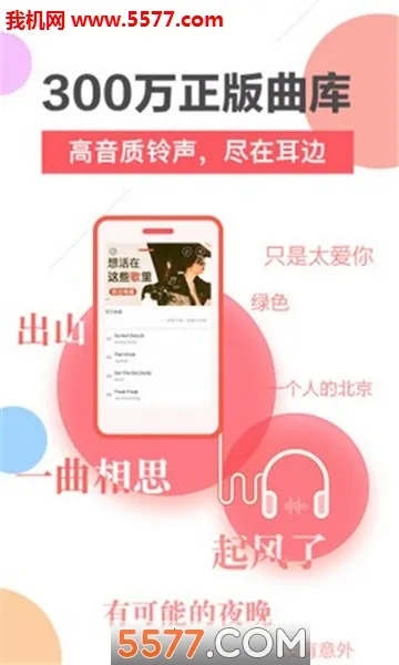 ����������׿���ֻ���v1.4.5 ��Ѱ�