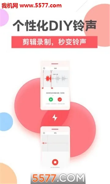 ����������׿���ֻ���v1.4.5 ��Ѱ�