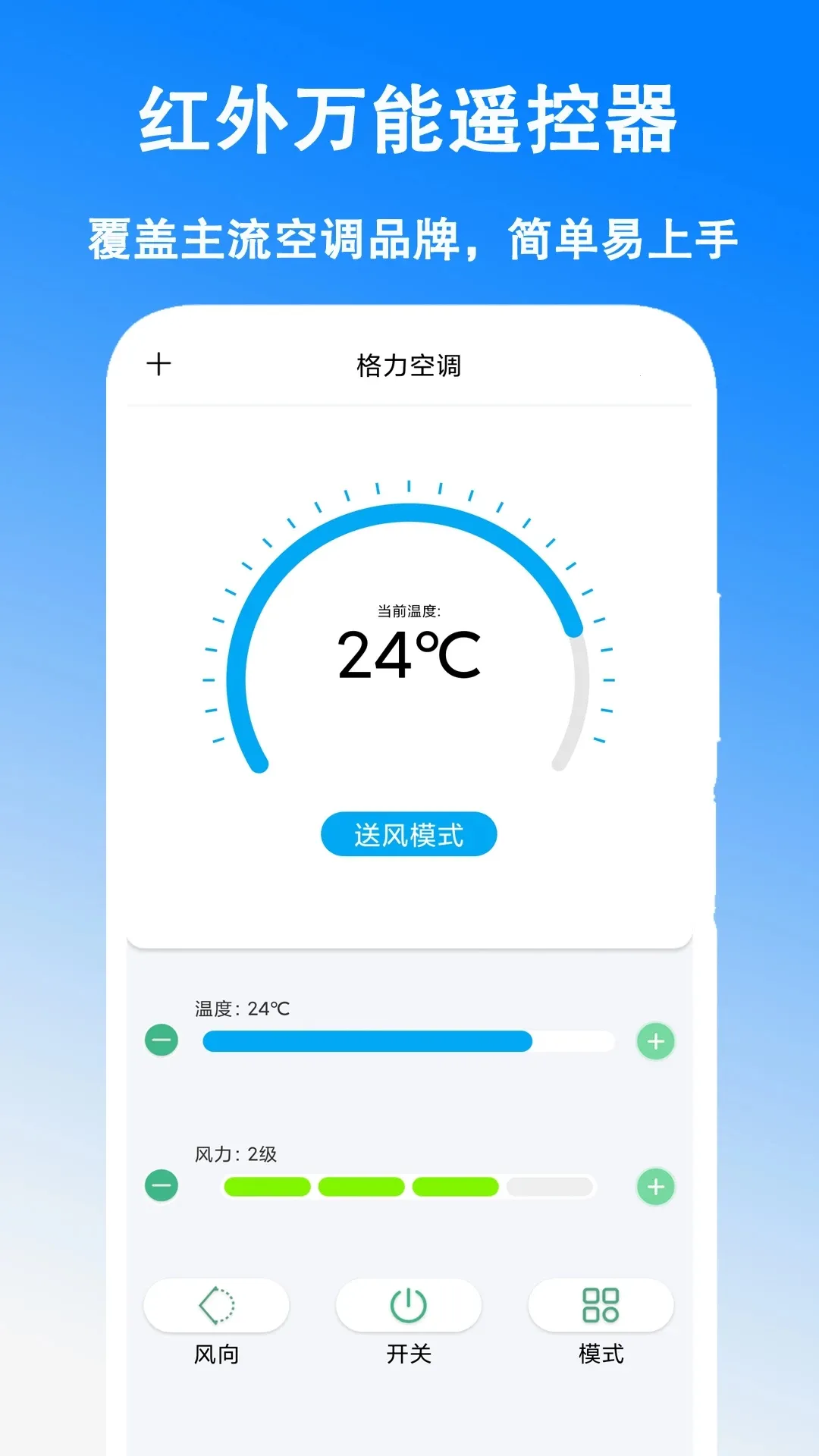 �ֻ����ܿյ�ң����v8.1 ��Ѱ�