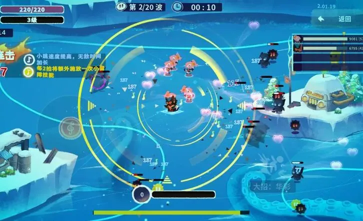 ���� ReMix�����ֻ���v1.06.10 �ٷ�����