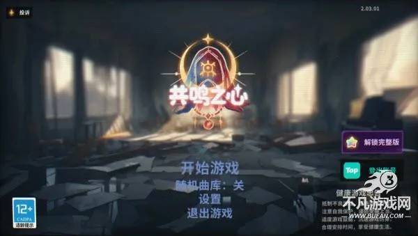 ���� ReMix�����ֻ���