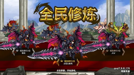 ȫ������2026�ٷ����°汾v7.3.2 ��Ѱ�