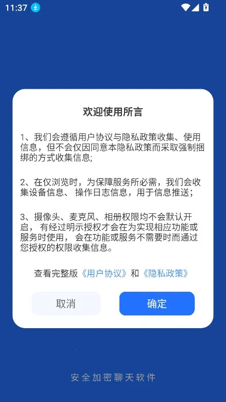 ����2026���ذ�װv1.0.0 ��Ѱ�