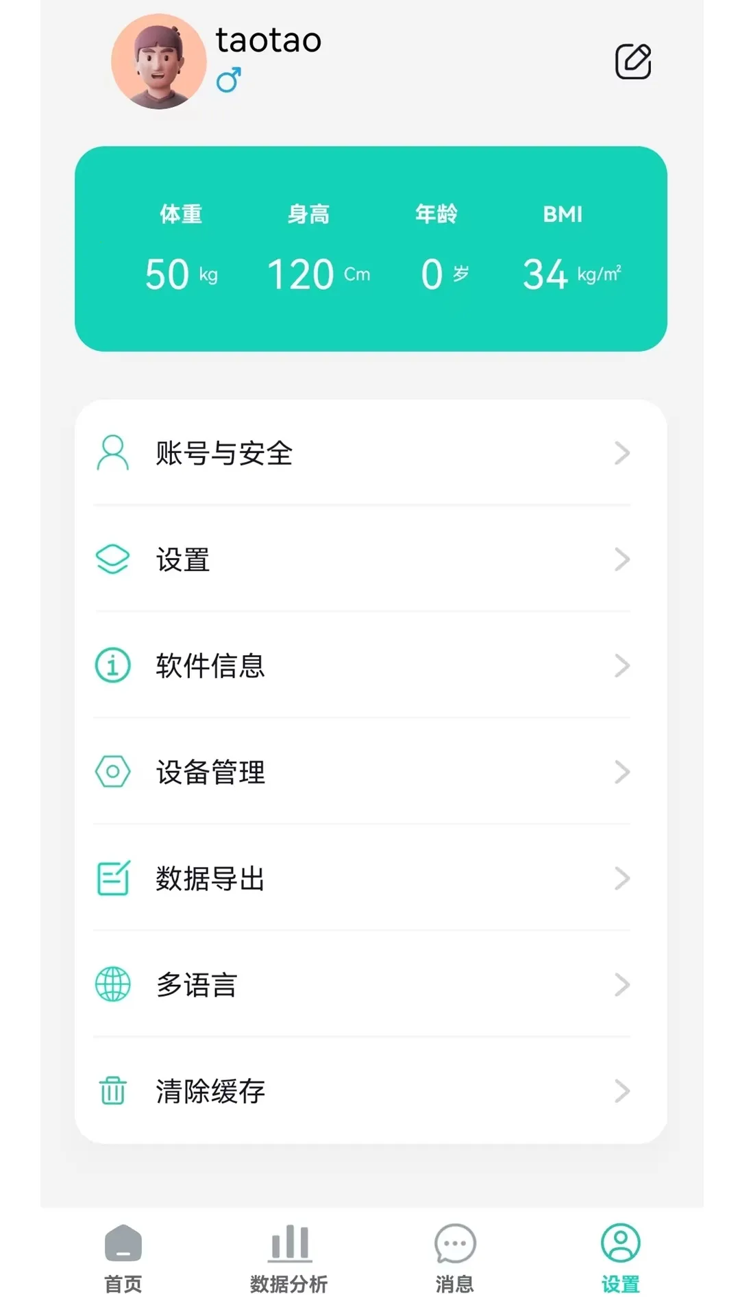 ������2026�ٷ����°汾V1.1.9 ��Ѱ�