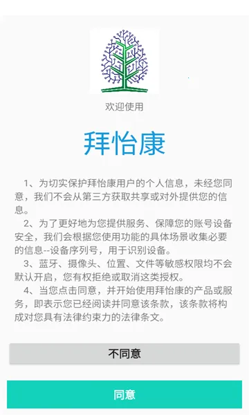 ������2026�ٷ����°汾V1.1.9 ��Ѱ�