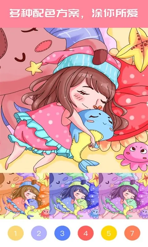 ������ɫ������׿���ֻ���v4.20.0 �ٷ�����