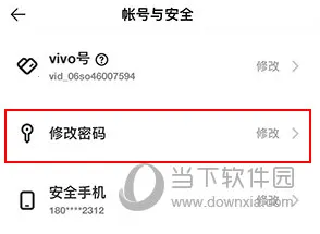 vivo�˶�����