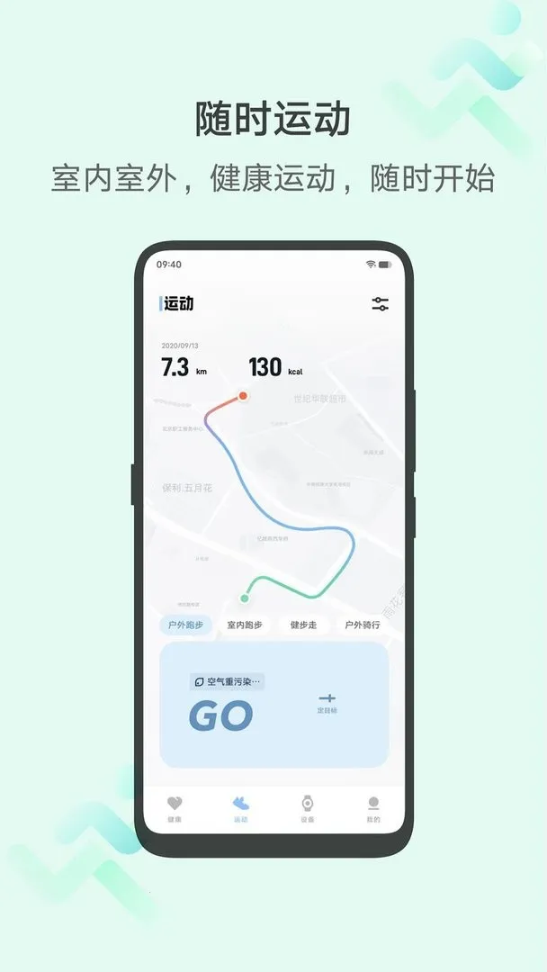 vivo�˶�����v6.2.3.03 ��Ѱ�