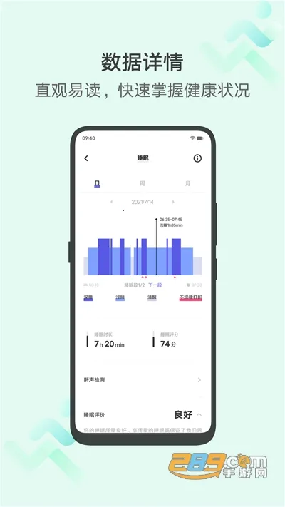 vivo�˶�����v6.2.3.03 ��Ѱ�