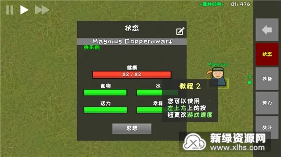 ֳ��ؽ���ģ����v0.3.4b ��׿��