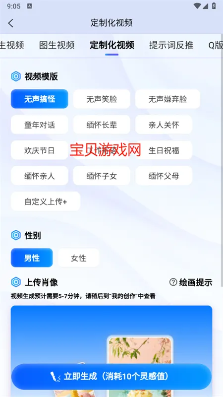 ����Ϭv2.3.0 �ֻ���